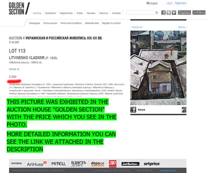 Oil painting Ukrainian painting Gavdzinsky Albin Stanislavovich