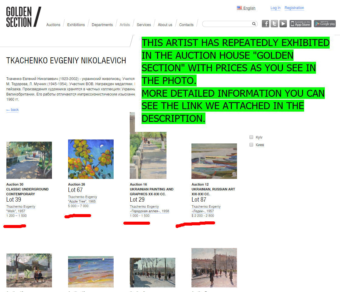 Oil painting Well Tkachenko Evgeny Nikolaevich