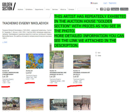 Oil painting Well Tkachenko Evgeny Nikolaevich