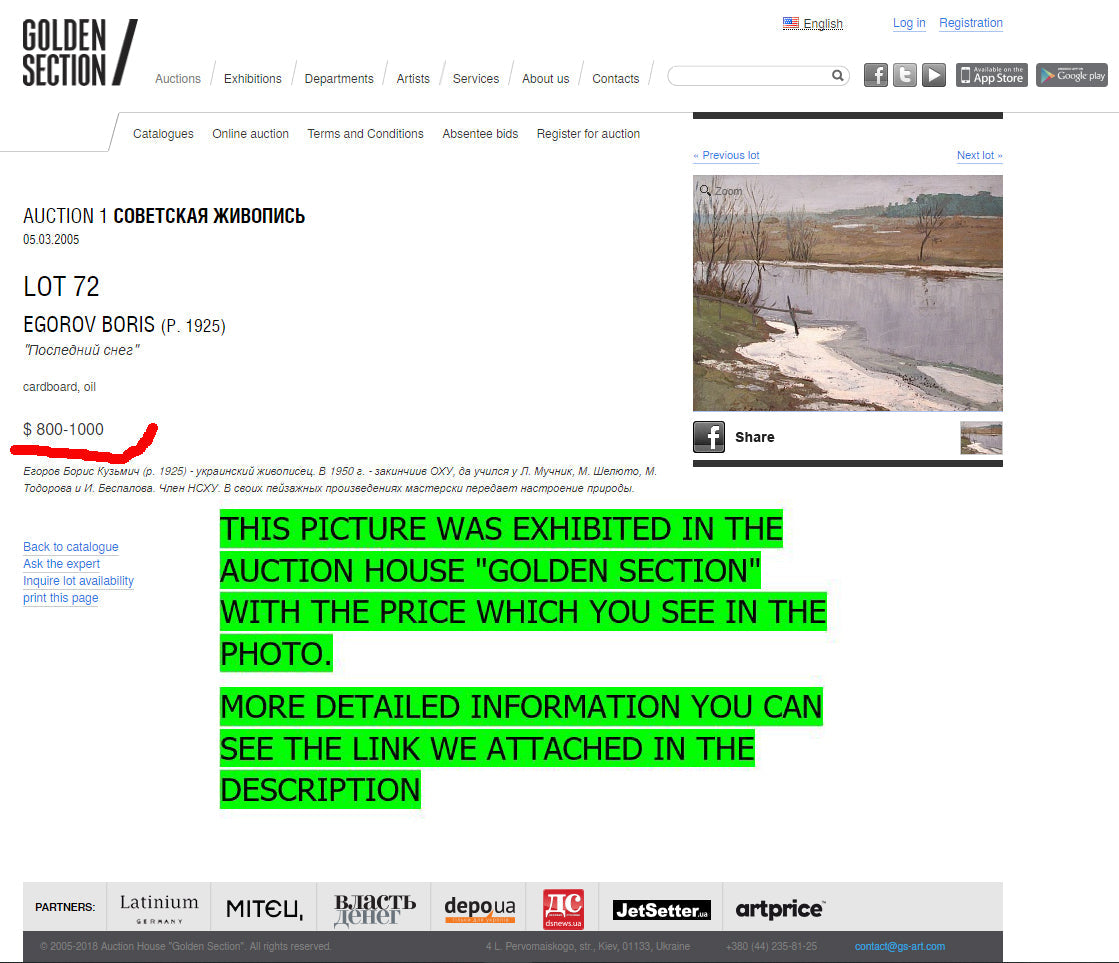 Oil painting Frost Egorov Boris Kuzmich