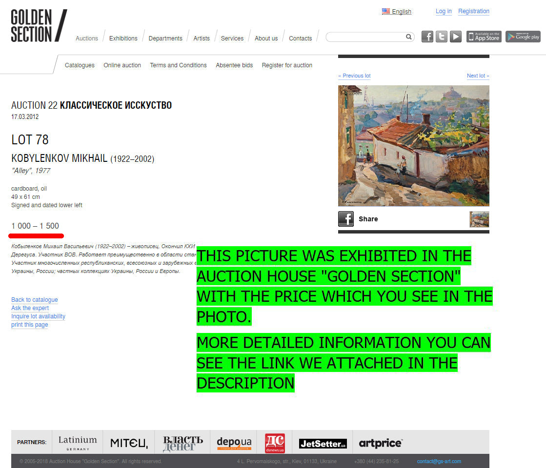 Oil painting City Kobylenkov Mikhail Vasilyevich