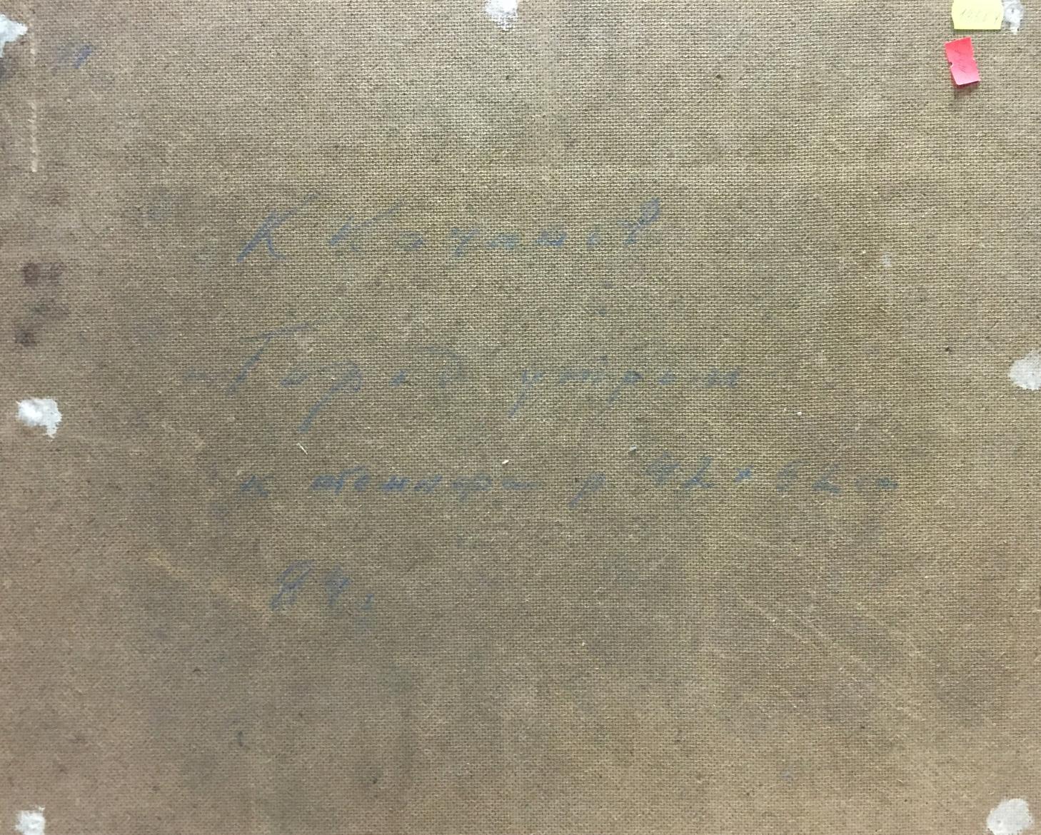 Oil painting by Konstantin Silovich Kachanov: "Artist's World" in abstract form