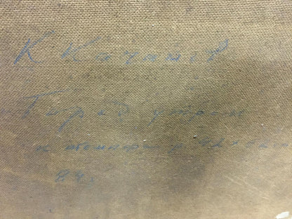 Konstantin Silovich Kachanov’s oil painting, "Artist's World," in an abstract style