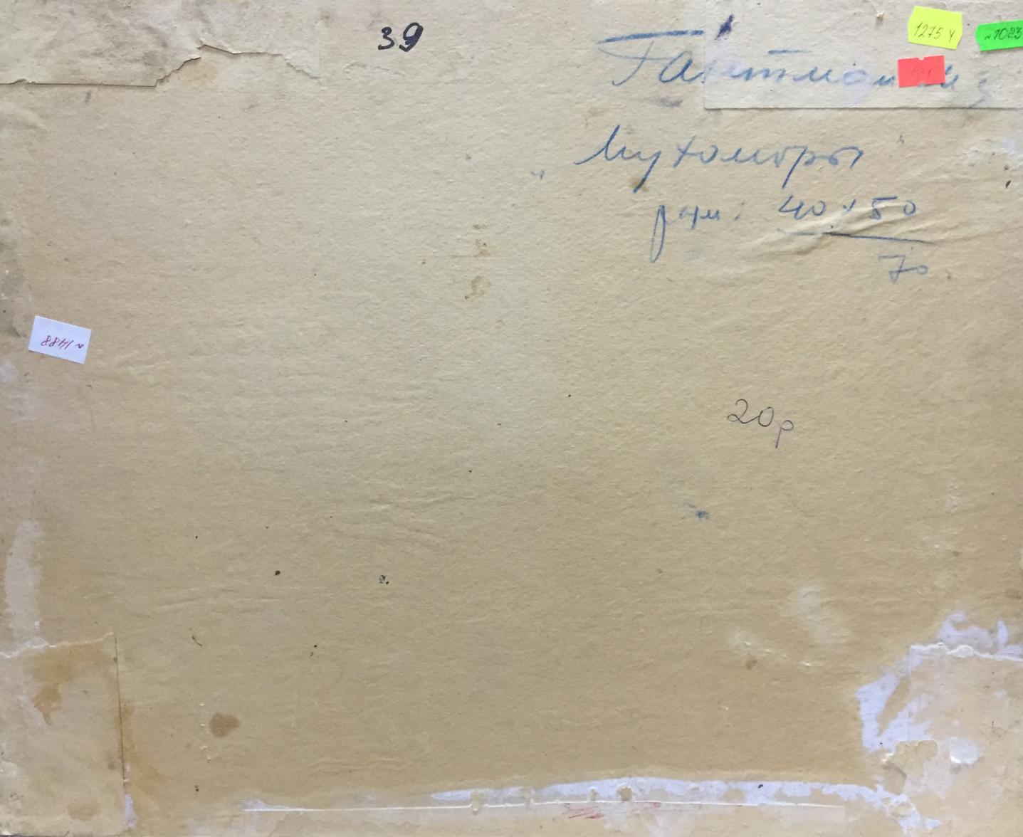 Oil painting Mushroom glade Moses Faybovich Gantman