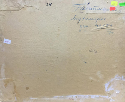 Oil painting Mushroom glade Moses Faybovich Gantman