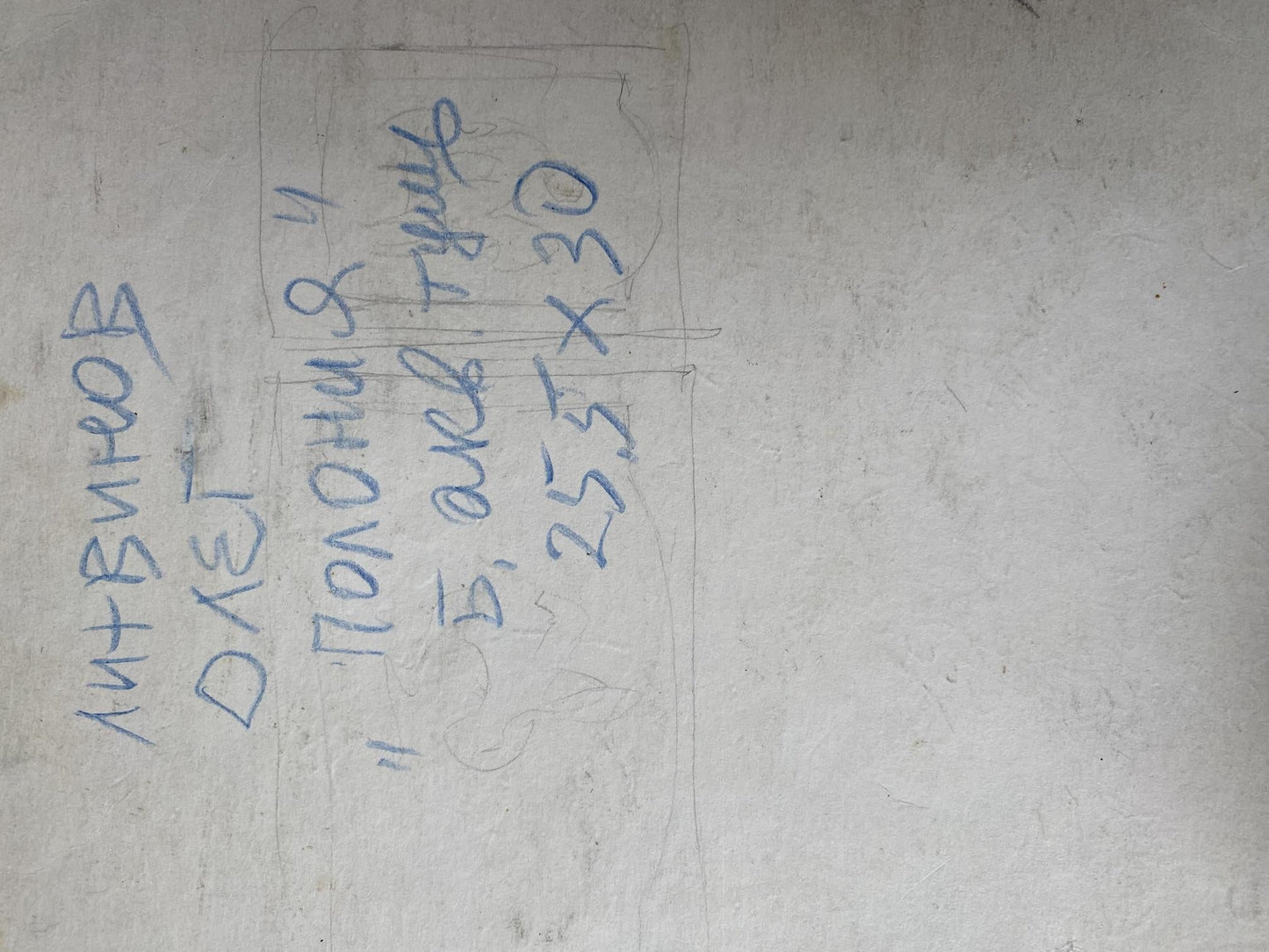 Watercolor, pencil, Ink, painting Polonia Litvinov Oleg Arkad'yevich