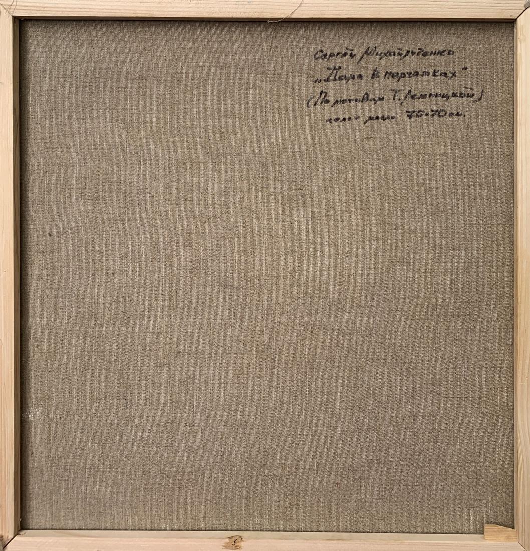 Oil painting lady in gloves Mikhailichenko Sergey Viktorovich