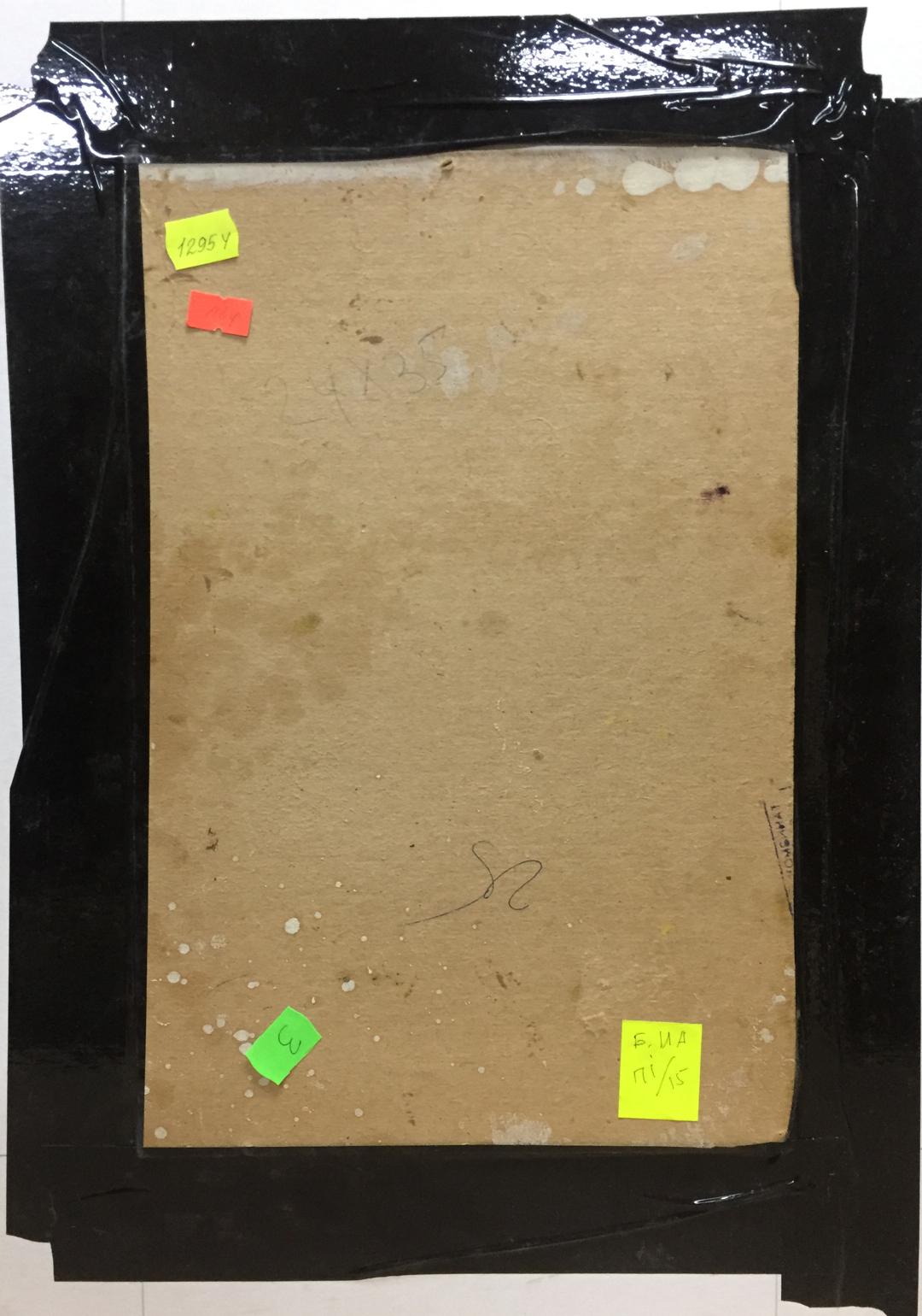 Oil painting Pond Fedir Zotykovych Konovalyuk