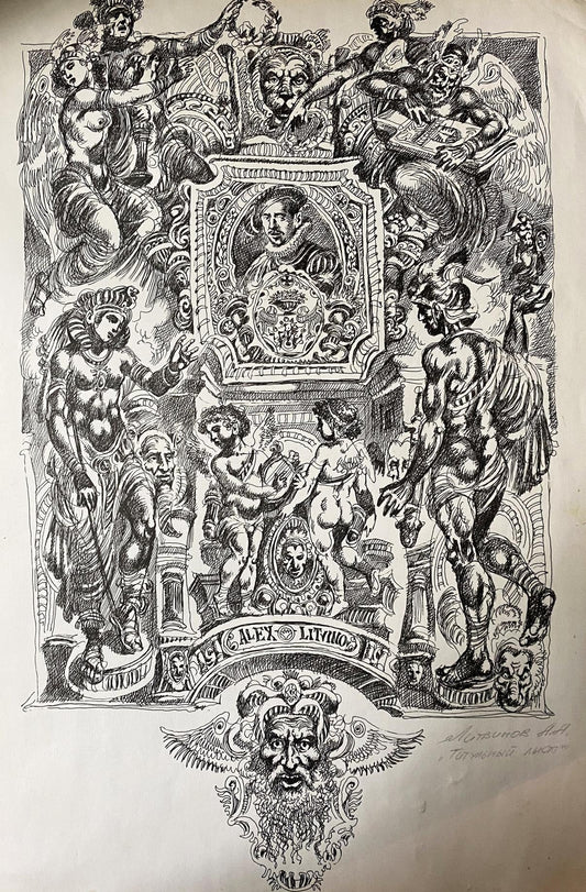 Ink painting Fantasy buy