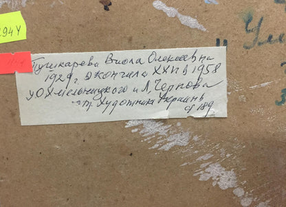 Oil painting The streets of the town Pushkareva Viola Alekseevna