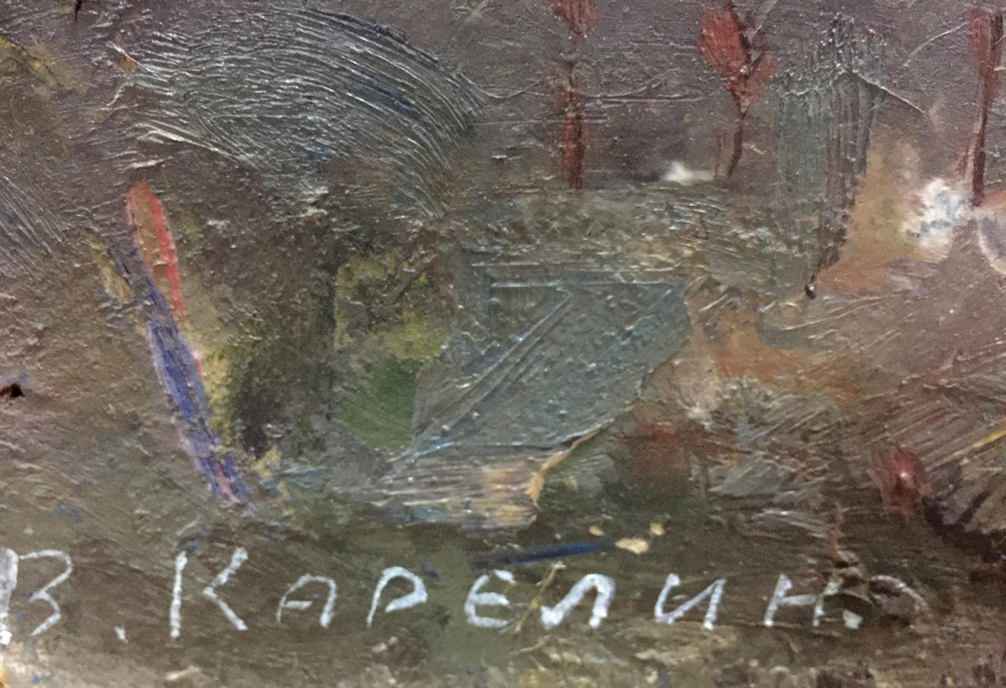 Oil painting City landscape Karelin Vyacheslav Dmitrievich