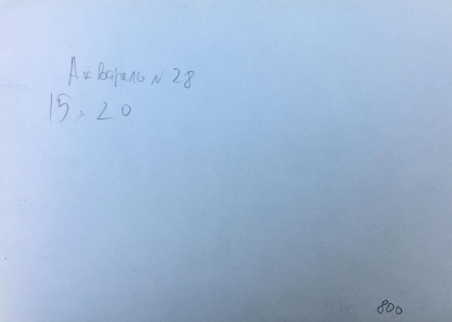 Watercolor painting The night is coming Viktor Mikhailichenko