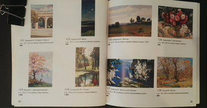 Oil painting Golden autumn Ol'khov Vladimir