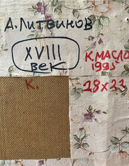 oil cardboard