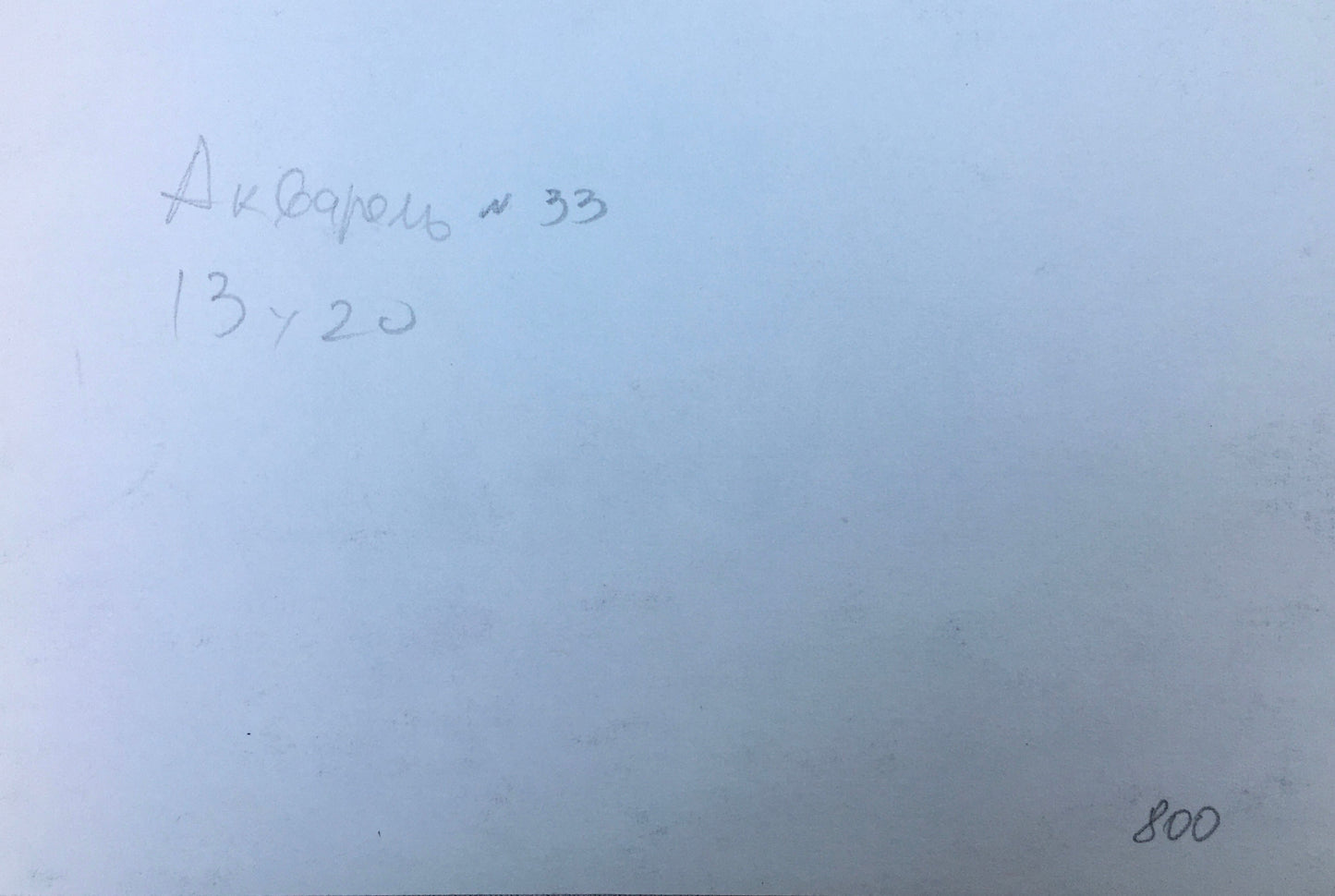 Viktor Mikhailichenko presents his watercolor painting, A Stack of Hay