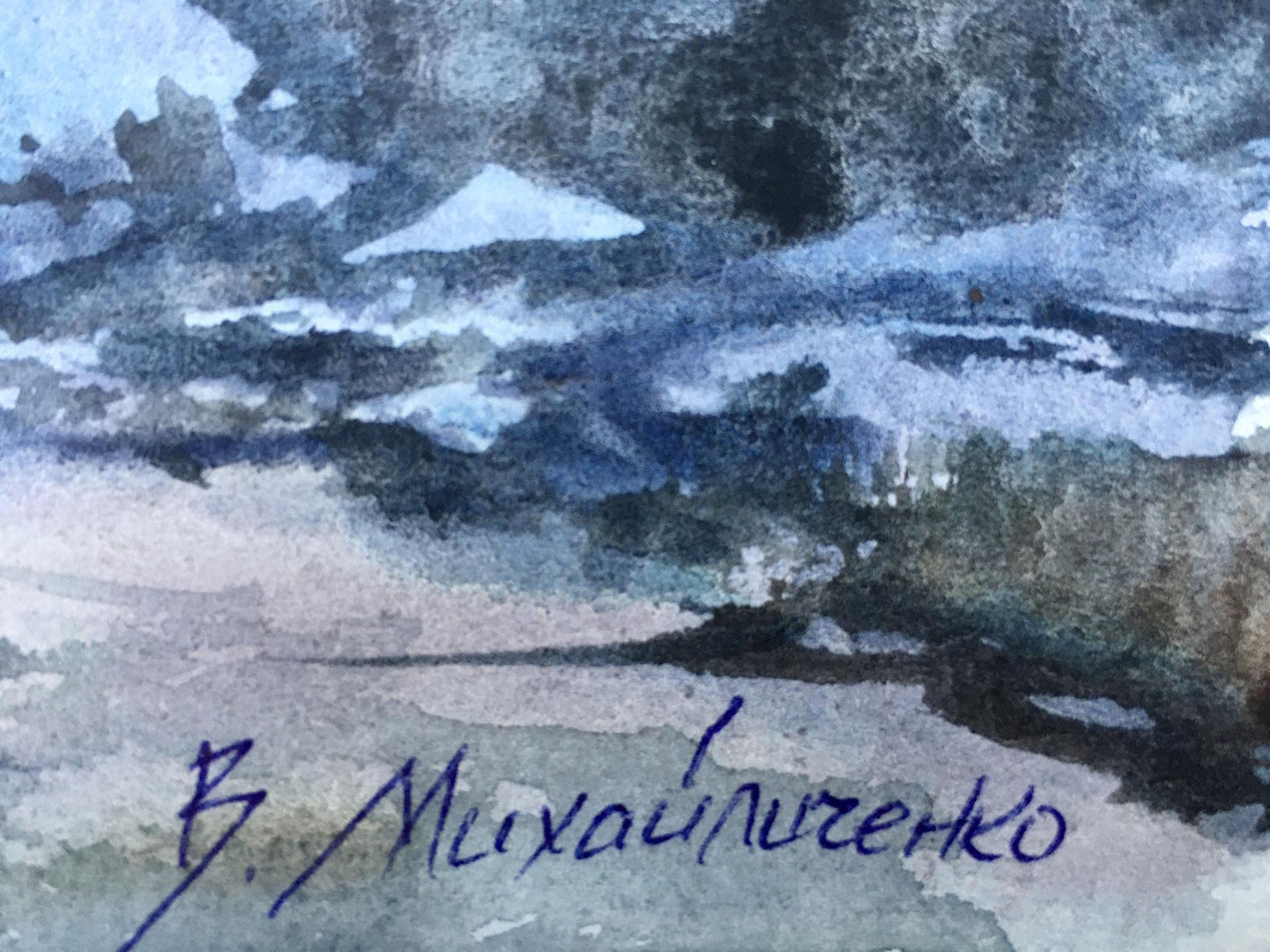 Watercolor painting In the fog Viktor Mikhailichenko