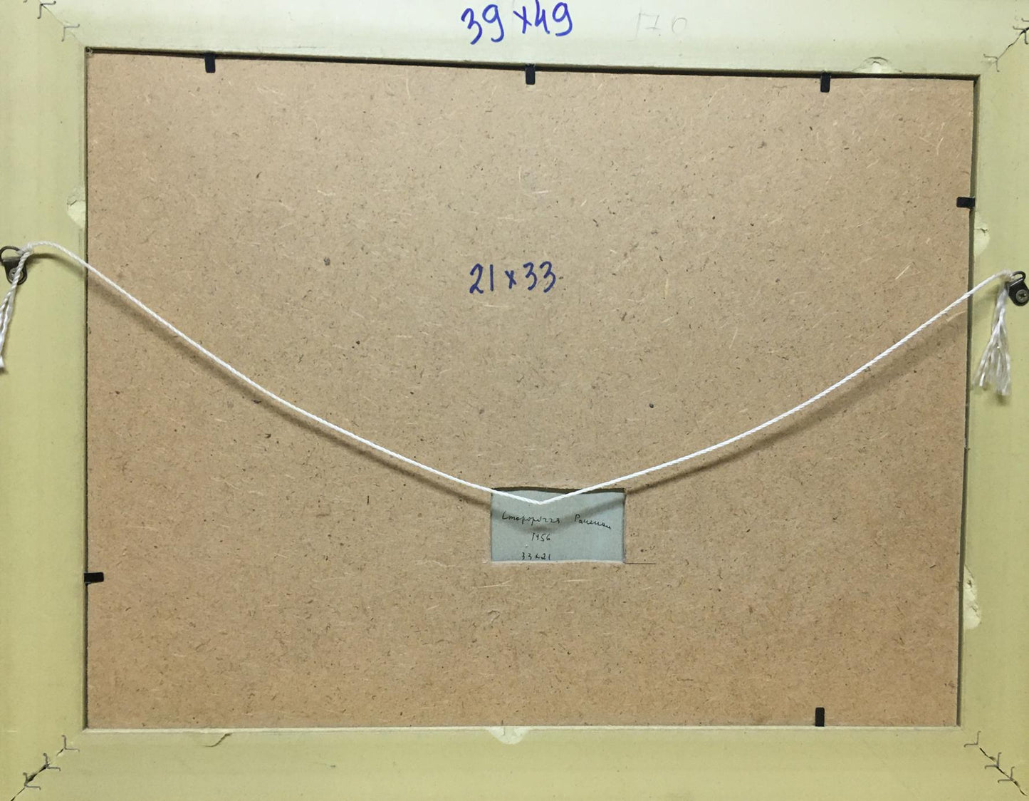 Oil painting Natural landscape Tsyupka Ivan Kirillovich