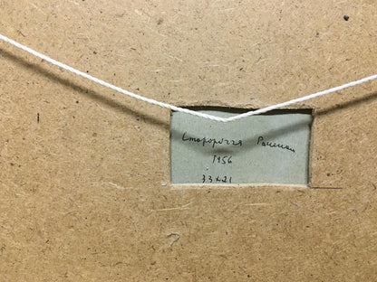 Oil painting Natural landscape Tsyupka Ivan Kirillovich