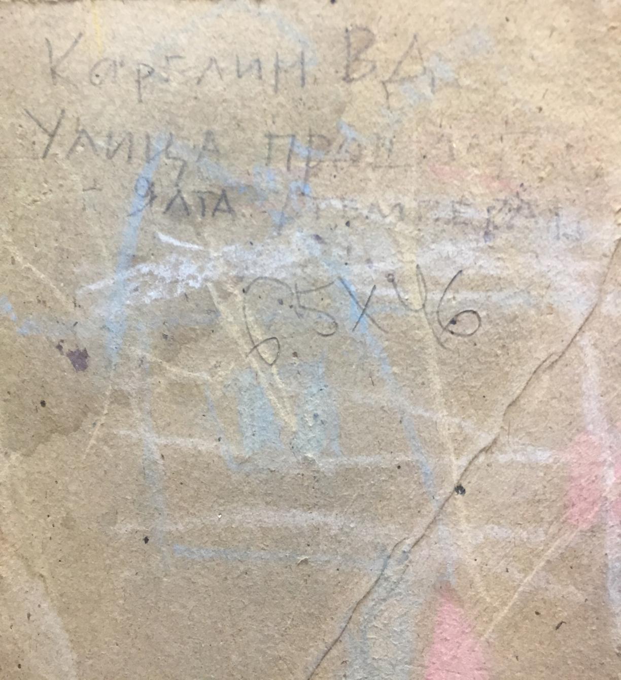 Oil painting Streets in the city Karelin Vyacheslav Dmitrievich