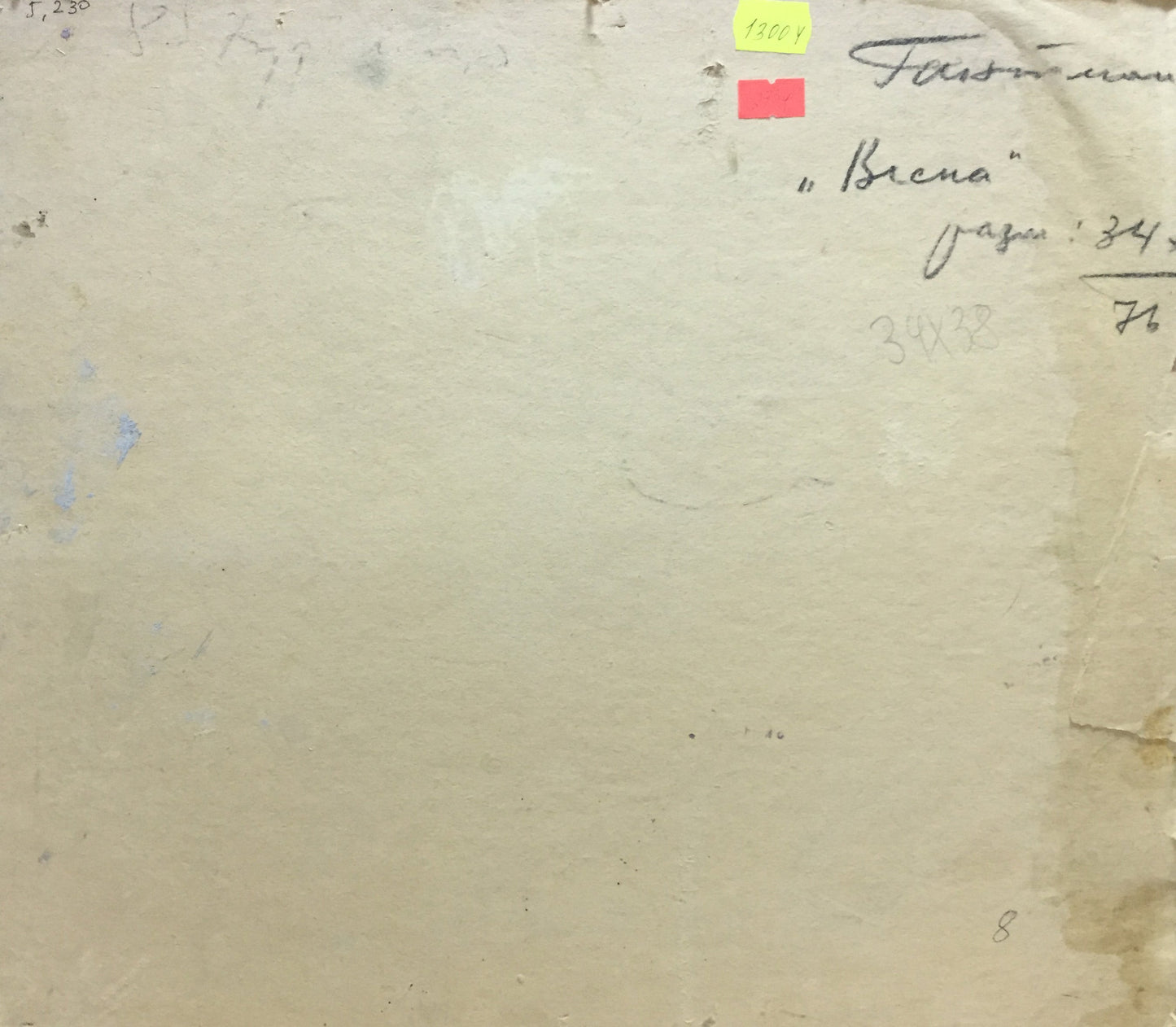 Oil painting Spring Moses Faybovich Gantman