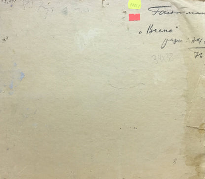 Oil painting Spring Moses Faybovich Gantman