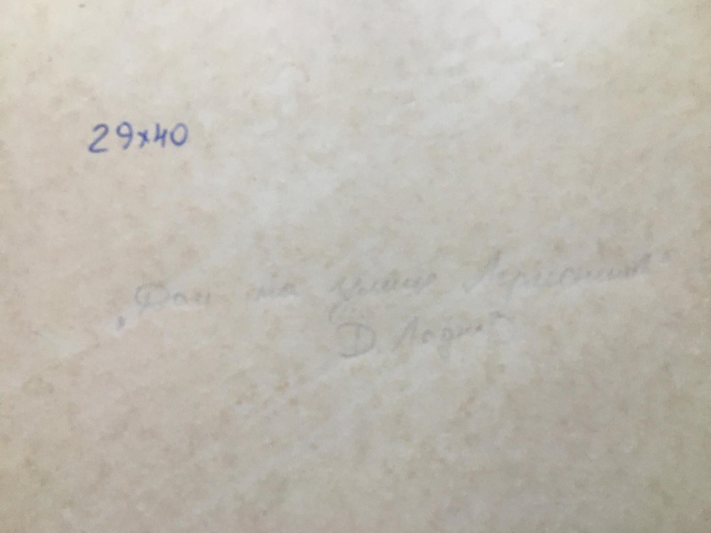 Watercolor painting Village Dmitry Lednev