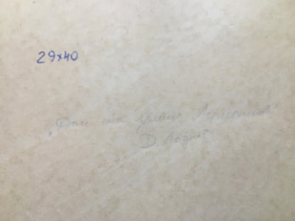 Watercolor painting Village Dmitry Lednev