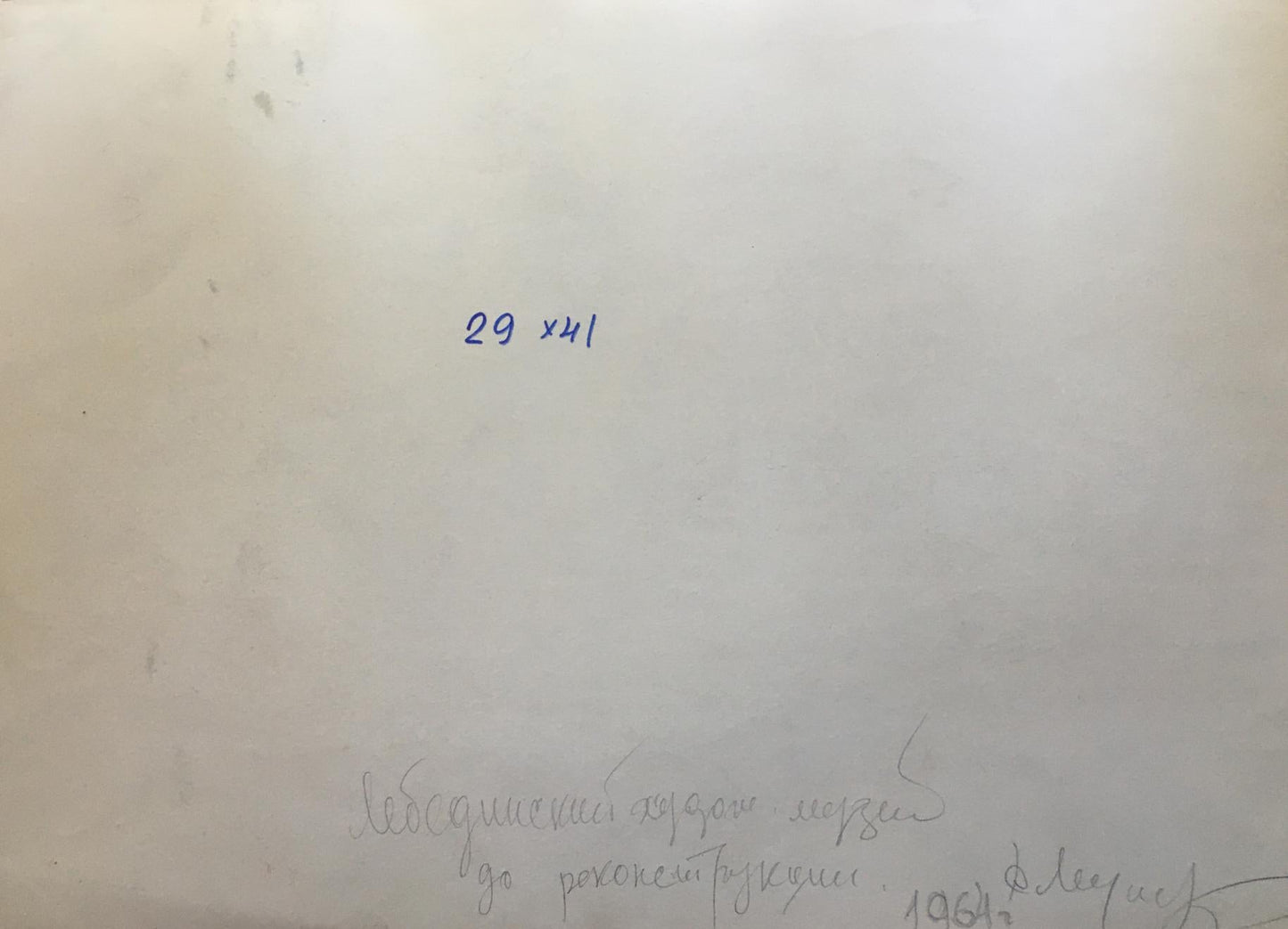 Watercolor painting Museum Dmitry Lednev