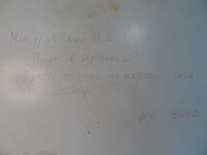 Backdrop of the painting 