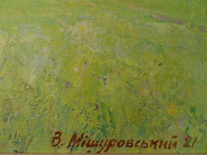 Artist's signature 