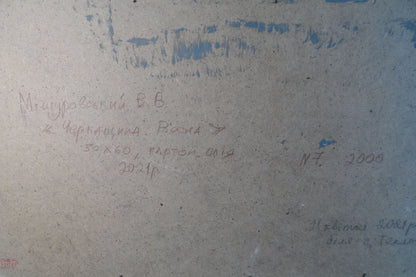 Backdrop of the painting 
