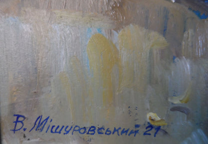 Artist's signature 