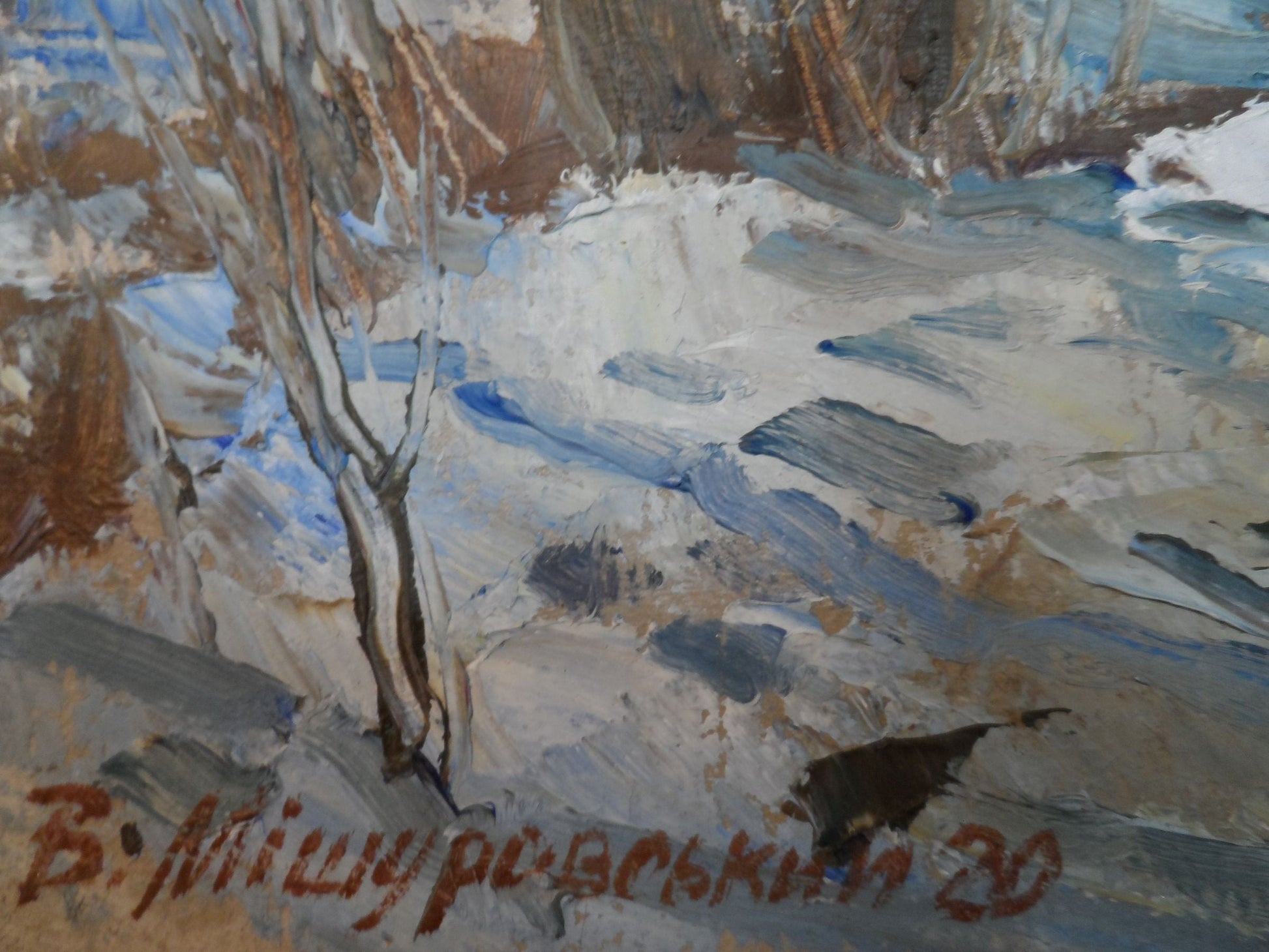 Artist's signature 
