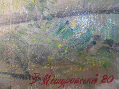 V. V. Mishurovsky's Oil Painting: Summer Bliss in the Carpathians
