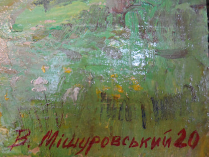 Artist's signature 