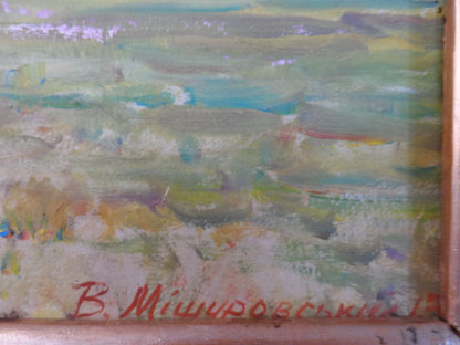 Artist's signature 