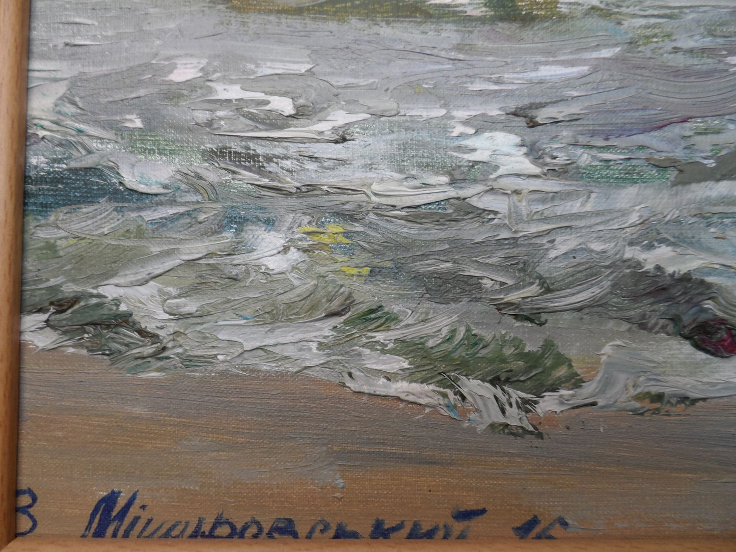 Artist's signature 