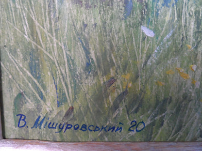 Artist's signature 