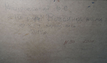 Backdrop of the painting 