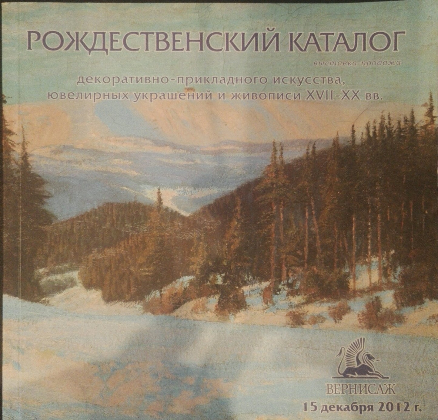 Oil painting In Port Richard Thorn