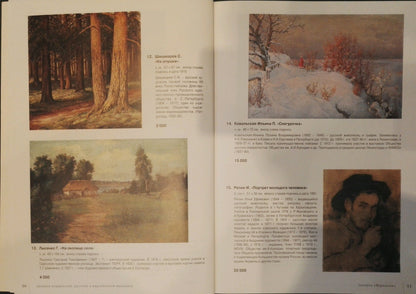 Oil painting Winter fairy tale Kovalskaya-Ilyina Polina Vladimirovna