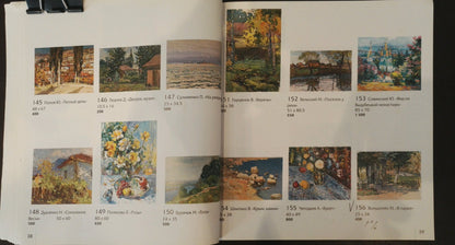 Oil painting Warm day Yuri Popov