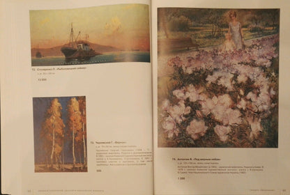 Oil painting Ship Peter Kuzmich Stolyarenko