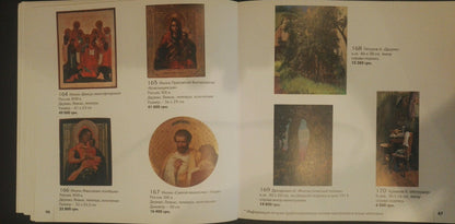 Oil painting Forest Petukhov Alexander Mikhailovich