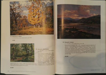 Oil painting A park Khodchenko Lev Pavlovich