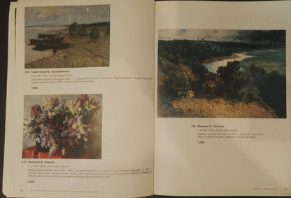 Oil painting Near the shore Sevastyanov Victor Grigorievich