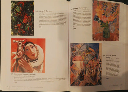 Abstract oil painting Portrait Nikolai Nikolaevich Prokopenko