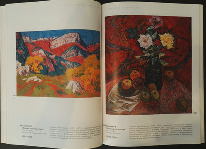 Oil painting Red still life Sakhnenko Victor Ivanovich