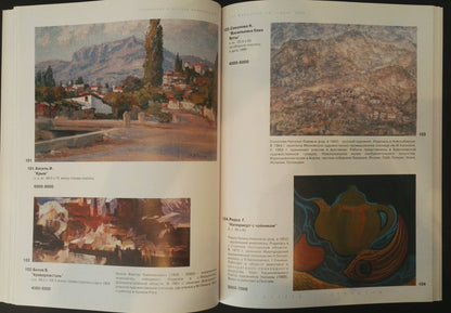 Oil painting Kisel Ivan Gordeevich City landscape