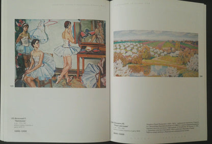 Oil painting Blooms Zlyden Yuri Fedorovich